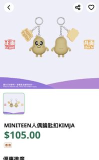 （分類：）位於 。 由 chloe_haha 提交（商品編號 1426739105，圖片 1）。簡介： 。