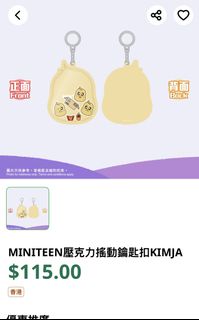 （分類：）位於 。 由 chloe_haha 提交（商品編號 1426740678，圖片 1）。簡介： 。