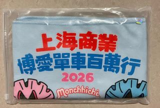 （分類：）位於 。 由 oreore.24 提交（商品編號 1426737970，圖片 1）。簡介： 。