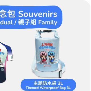 （分類：）位於 。 由 littlecatholy 提交（商品編號 1426726531，圖片 1）。簡介： 。