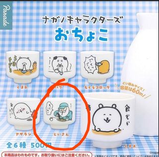 （分類：）位於 。 由 ykm199514 提交（商品編號 1426696697，圖片 1）。簡介： 。