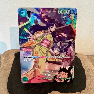 (Category: ) located in . Submitted by onepiecetrading (Listing ID 1426655053, Image 1). Description: .