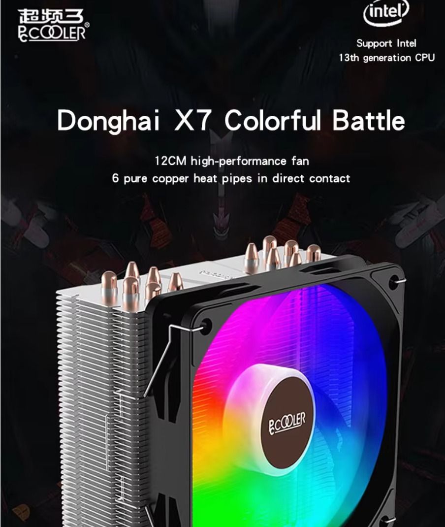 PCcooler X7 Colorful Desktop Computer Case with LED Cooling 12V CPU ...
