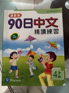 （分類：）位於 。 由 yyyfgood 提交（商品編號 1426684616，圖片 1）。簡介： 。