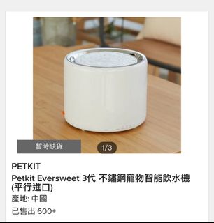 （分類：）位於 。 由 kuen0820 提交（商品編號 1426684083，圖片 1）。簡介： 。
