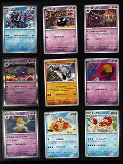 (Category: ) located in . Submitted by assnatic (Listing ID 1426668465, Image 1). Description: .