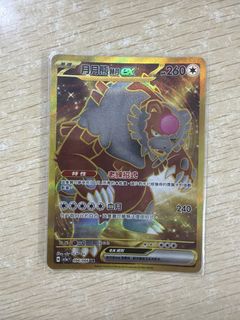 （分類：）位於 。 由 happyhulk 提交（商品編號 1426704680，圖片 1）。簡介： 。