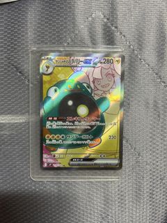 （分類：）位於 。 由 jonson_ptcg 提交（商品編號 1426715037，圖片 1）。簡介： 。
