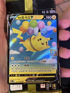（分類：）位於 。 由 paulchau 提交（商品編號 1426726446，圖片 1）。簡介： 。