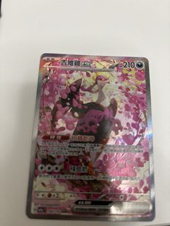 （分類：）位於 。 由 awatt 提交（商品編號 1426731894，圖片 1）。簡介： 。