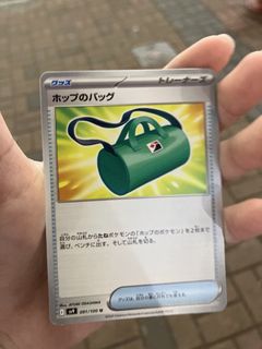 （分類：）位於 。 由 paulchau 提交（商品編號 1426708357，圖片 1）。簡介： 。
