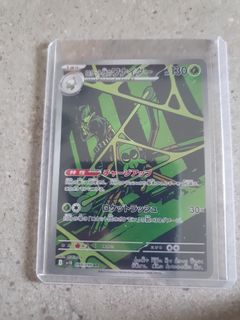 (Category: ) located in . Submitted by walao____ (Listing ID 1426623156, Image 1). Description: .