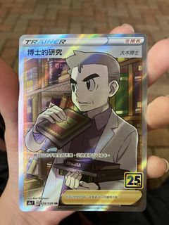 （分類：）位於 。 由 paulchau 提交（商品編號 1426725199，圖片 1）。簡介： 。