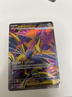 （分類：）位於 。 由 awatt 提交（商品編號 1426731339，圖片 1）。簡介： 。