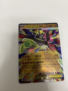 （分類：）位於 。 由 awatt 提交（商品編號 1426732113，圖片 1）。簡介： 。