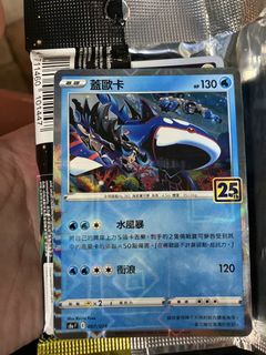 （分類：）位於 。 由 paulchau 提交（商品編號 1426726078，圖片 1）。簡介： 。