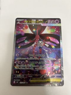 （分類：）位於 。 由 awatt 提交（商品編號 1426732319，圖片 1）。簡介： 。