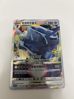 （分類：）位於 。 由 awatt 提交（商品編號 1426732571，圖片 1）。簡介： 。