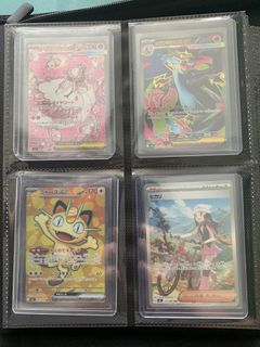 Pokemon Cards - Switch, Torterra, Bianca's Devotion, and More, Hobbies ...