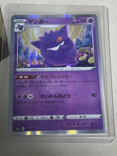 (Category: ) located in . Submitted by gohzonghan (Listing ID 1426757561, Image 1). Description: .