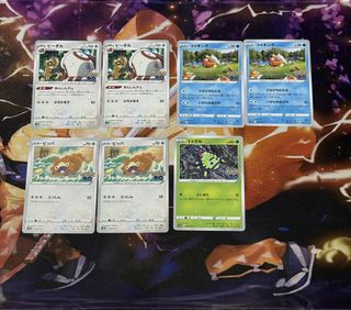 (Category: ) located in . Submitted by pokeleo (Listing ID 1426749810, Image 1). Description: .