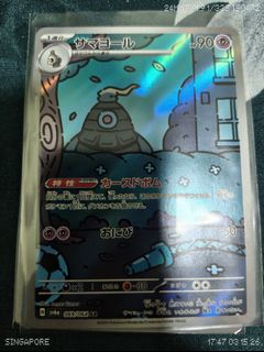 (Category: ) located in . Submitted by theoneandonly_ (Listing ID 1426691577, Image 1). Description: .