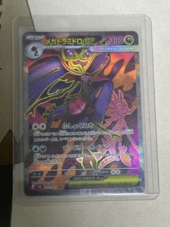 (Category: ) located in . Submitted by gohzonghan (Listing ID 1426753121, Image 1). Description: .