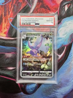 (Category: ) located in . Submitted by toastykicks (Listing ID 1426729659, Image 1). Description: .