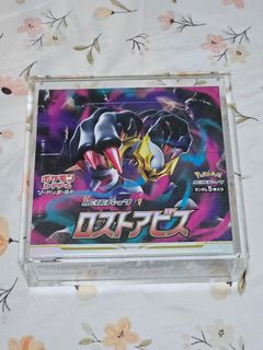 japanese lost abyss booster box Pokemon TCG Sword & Shield (s11) Each sealed Japanese Lost Abyss Booster Box contains 30 Booster Packs containing 5 cards each Lost Box Pokemon Pokemon Card
