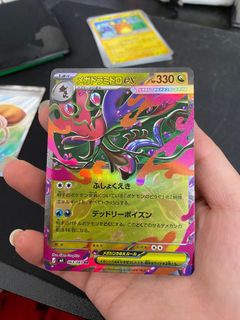 （分類：）位於 。 由 zoewongbbb 提交（商品編號 1426719924，圖片 1）。簡介： 。
