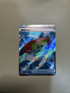 （分類：）位於 。 由 metamonspace 提交（商品編號 1426753202，圖片 1）。簡介： 。