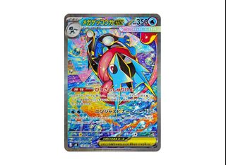 （分類：）位於 。 由 mcyk0906 提交（商品編號 1426640746，圖片 1）。簡介： 。