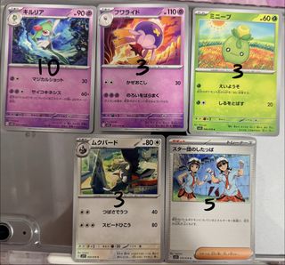 （分類：）位於 。 由 cch_______cch 提交（商品編號 1426763885，圖片 1）。簡介： 。