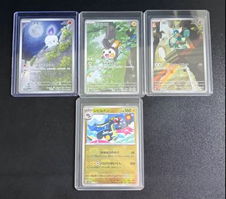 (Category: ) located in . Submitted by cardmasterpiece (Listing ID 1426643755, Image 1). Description: .