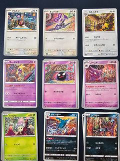 pokemon cards for sale at amazon Amazon.com: Pokemon Assorted Lot of 50 Single Cards [Any Series] : Toys &  Games