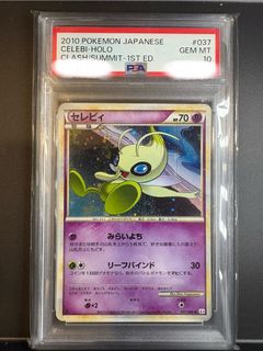 (Category: ) located in . Submitted by whocollects (Listing ID 1426666272, Image 1). Description: .