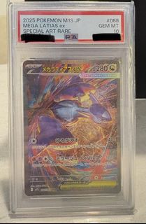 (Category: ) located in . Submitted by mew90 (Listing ID 1426718982, Image 1). Description: .