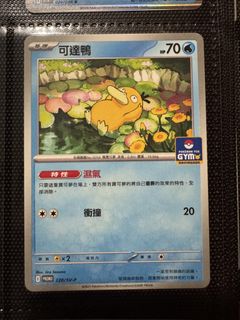 （分類：）位於 。 由 kcshe0138 提交（商品編號 1426709859，圖片 1）。簡介： 。
