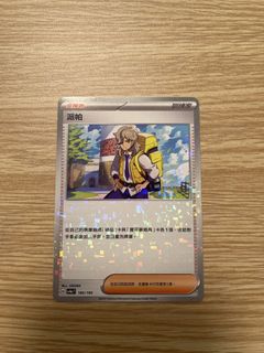 （分類：）位於 。 由 Pluto 提交（商品編號 1426606057，圖片 1）。簡介： 。