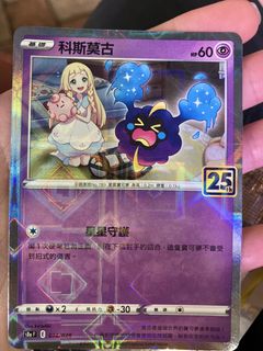 （分類：）位於 。 由 paulchau 提交（商品編號 1426726853，圖片 1）。簡介： 。