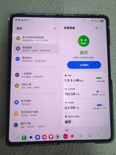 （分類：）位於 。 由 silverwater.f95e4e 提交（商品編號 1426611595，圖片 1）。簡介： 。
