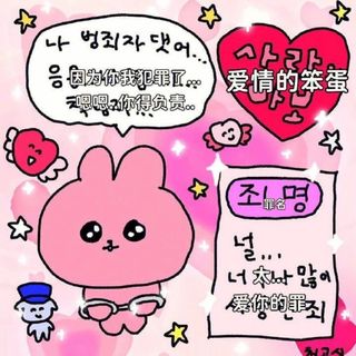 由 wonwon9inkmg (刊登 ID 1426666592，圖片 1) 提交，位於 的 (類別：)，說明：。