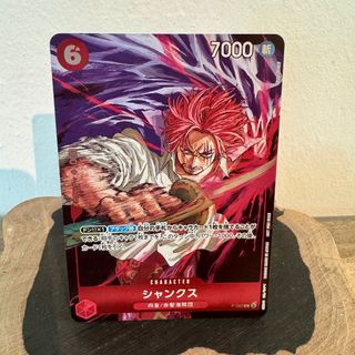 (Category: ) located in . Submitted by onepiecetrading (Listing ID 1426658536, Image 1). Description: .