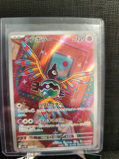 (Category: ) located in . Submitted by pokejeff (Listing ID 1426654776, Image 1). Description: .