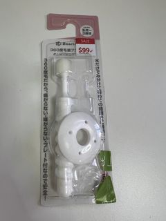 （分類：）位於 。 由 ccqwcc 提交（商品編號 1426661506，圖片 1）。簡介： 。
