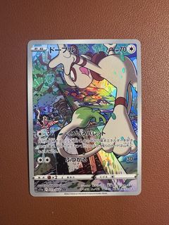 (Category: ) located in . Submitted by loontea (Listing ID 1426666204, Image 1). Description: .