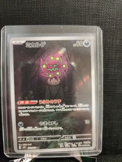 (Category: ) located in . Submitted by pokejeff (Listing ID 1426654855, Image 1). Description: .