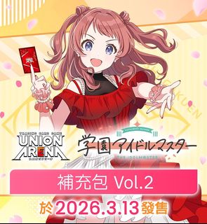 （分類：）位於 。 由 waio0 提交（商品編號 1426713593，圖片 1）。簡介： 。