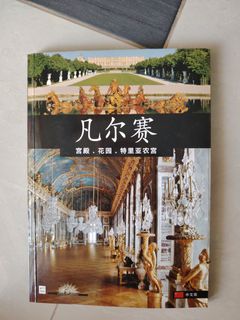 （分類：）位於 。 由 bigfatthing 提交（商品編號 1426689106，圖片 1）。簡介： 。
