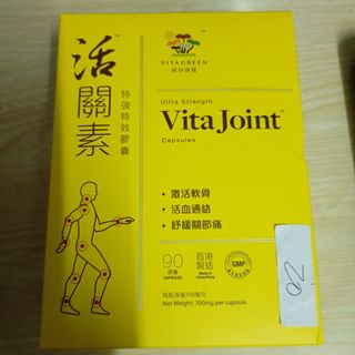 （分類：）位於 。 由 annyguard 提交（商品編號 1426674300，圖片 1）。簡介： 。